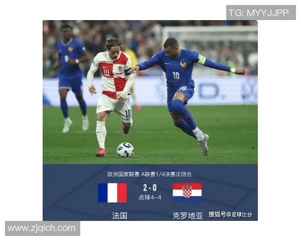 2020年法国与克罗地亚决赛精彩对决比分揭晓回顾